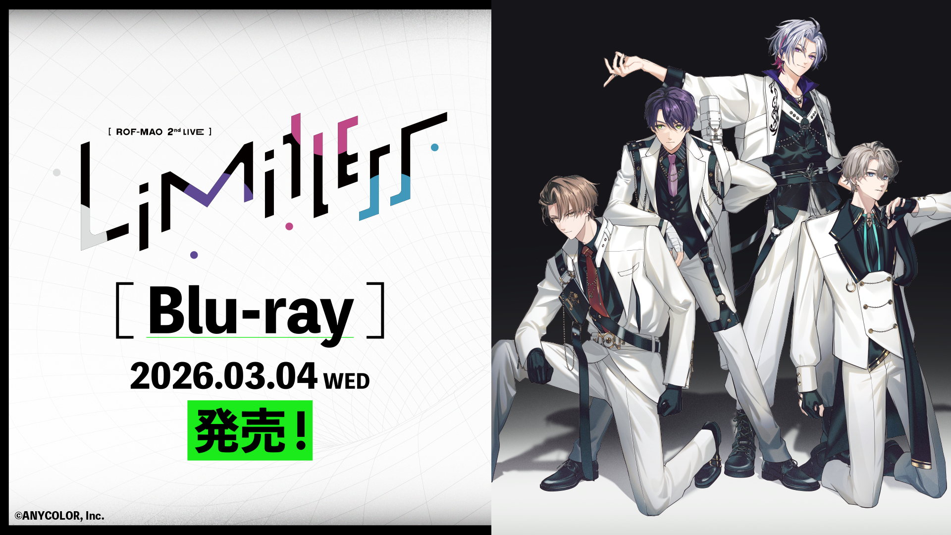 にじさんじオフィシャルストア